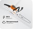 Аккумуляторная пила Stihl MSA 120 C-BQ SET 12540115888 2