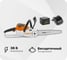 Аккумуляторная пила Stihl MSA 120 C-BQ SET 12540115888 1