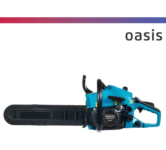 Бензиновая цепная пила OASISGS-16