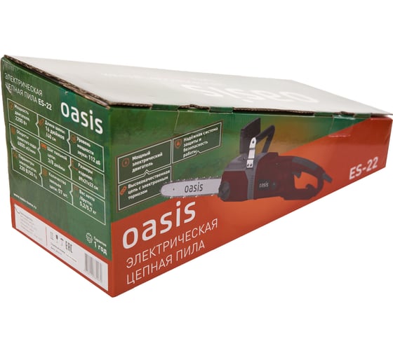 Цепная электрическая пила OASIS ES-22