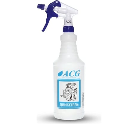 Распылитель ACG двигатель с триггером 1 л 1025275