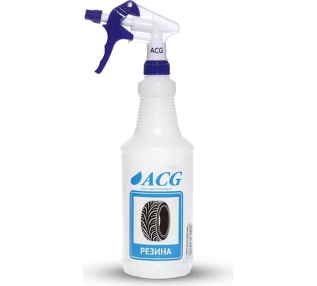 Распылитель ACG резина с триггером 1 л 1025280