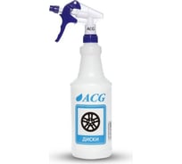 Распылитель ACG диски с триггером 1 л 1025239
