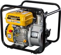 Бензиновая мотопомпа для чистой и слабозагрязненной воды FIRMAN SGP50H