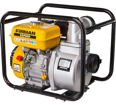 Бензиновая мотопомпа для чистой и слабозагрязненной воды FIRMAN SGP80H