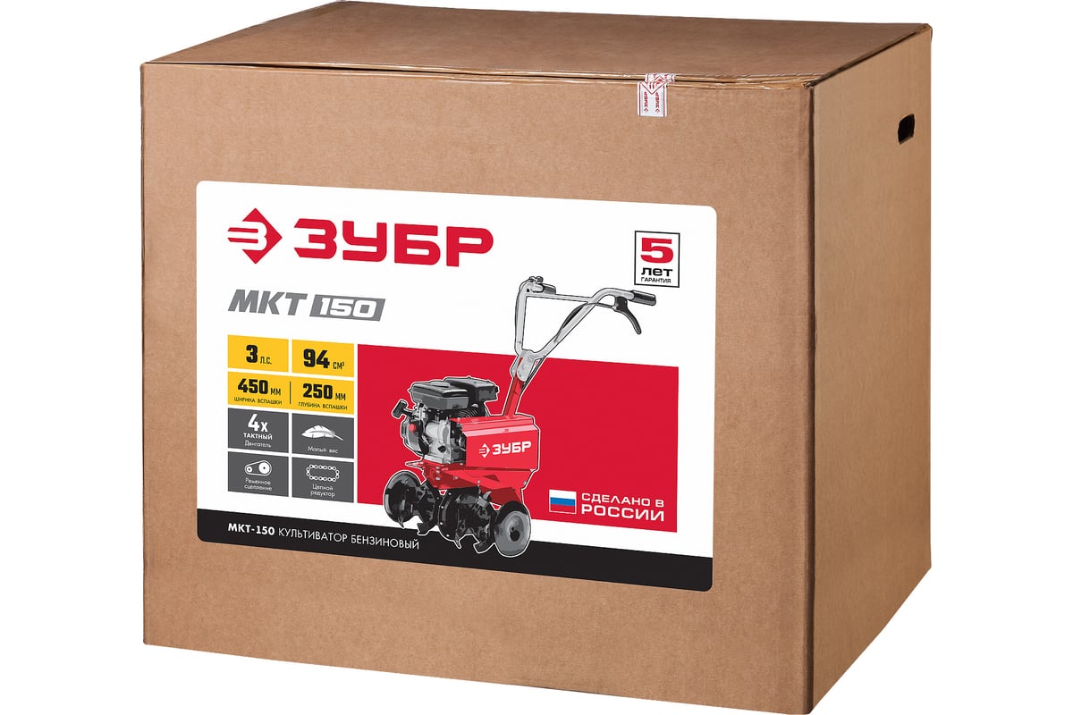 Бензиновый культиватор ЗУБР МКТ-150 - выгодная цена, отзывы ...