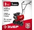Бензиновый культиватор ЗУБР МКТ-150 2