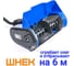 Электрический снегоуборщик HAITEC 1300 Вт HT-ESF130 10