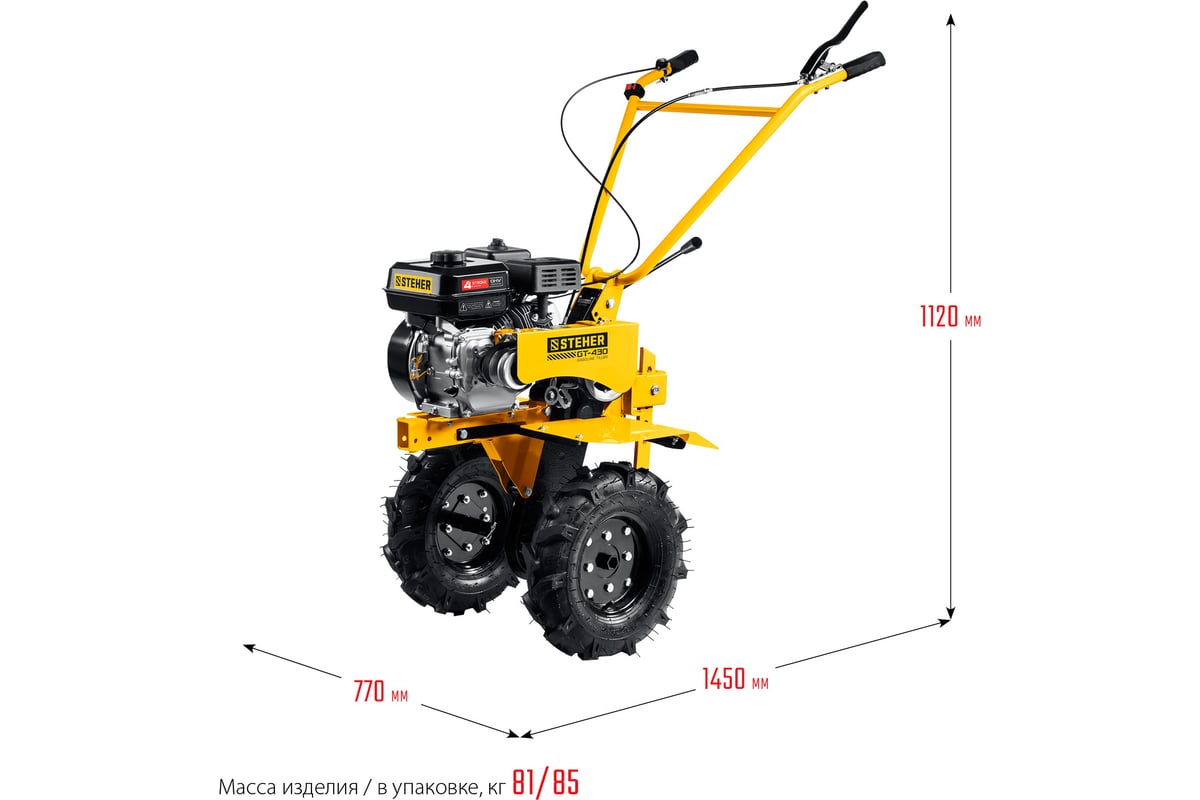 Бензиновый мотоблок с понижающей передачей STEHER GT-430 - выгодная цена,  отзывы, характеристики, фото - купить в Москве и РФ