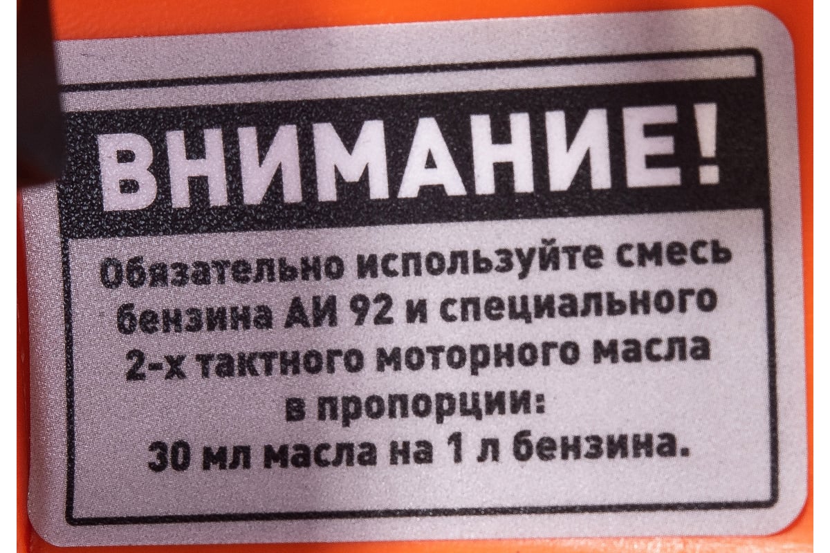 Бензиновая пила CARVER PROMO PSG-45-15 01.004.00023 - выгодная цена ...