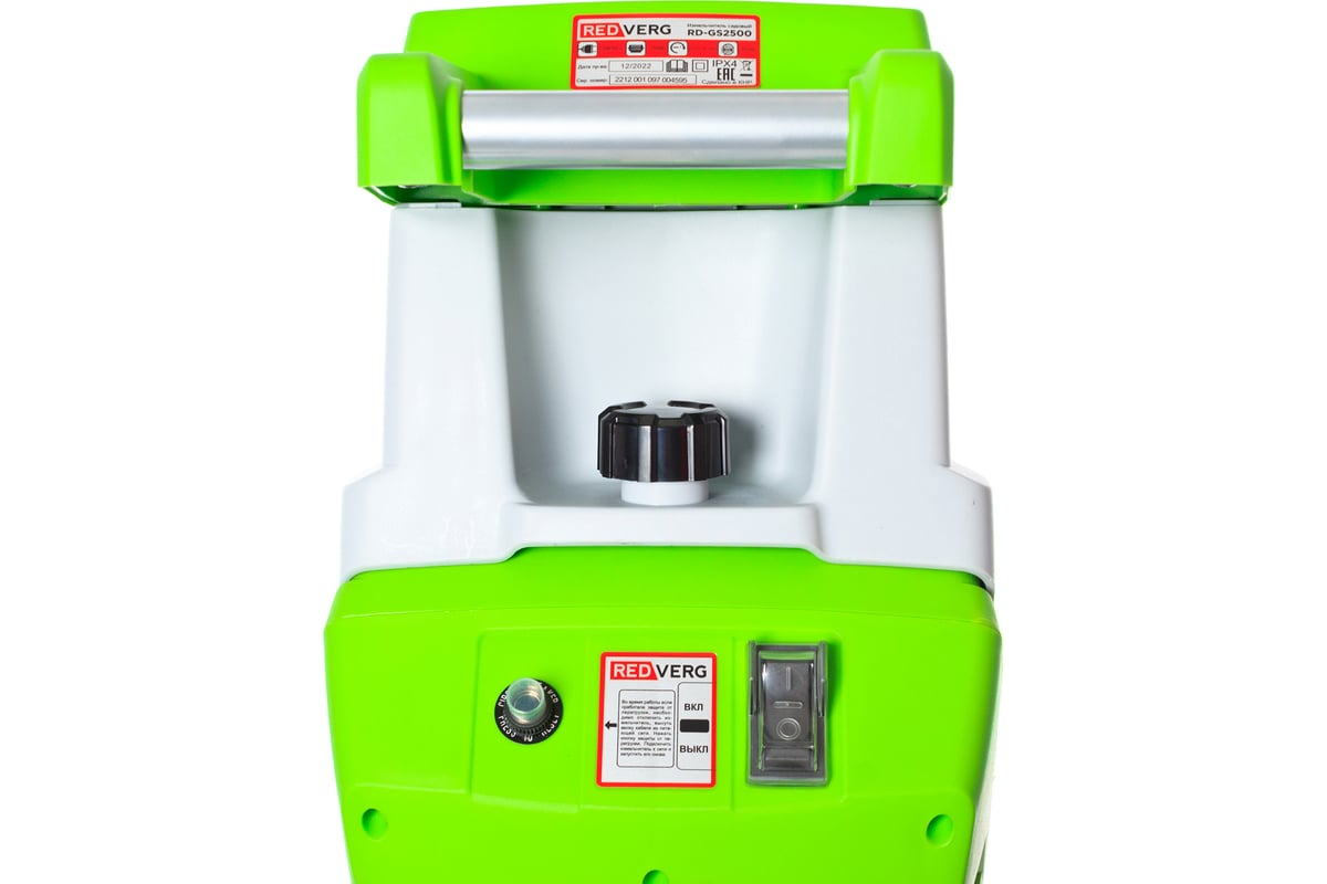 Садовый измельчитель REDVERG RD-GS2500 6655234 - выгодная цена, отзывы ...