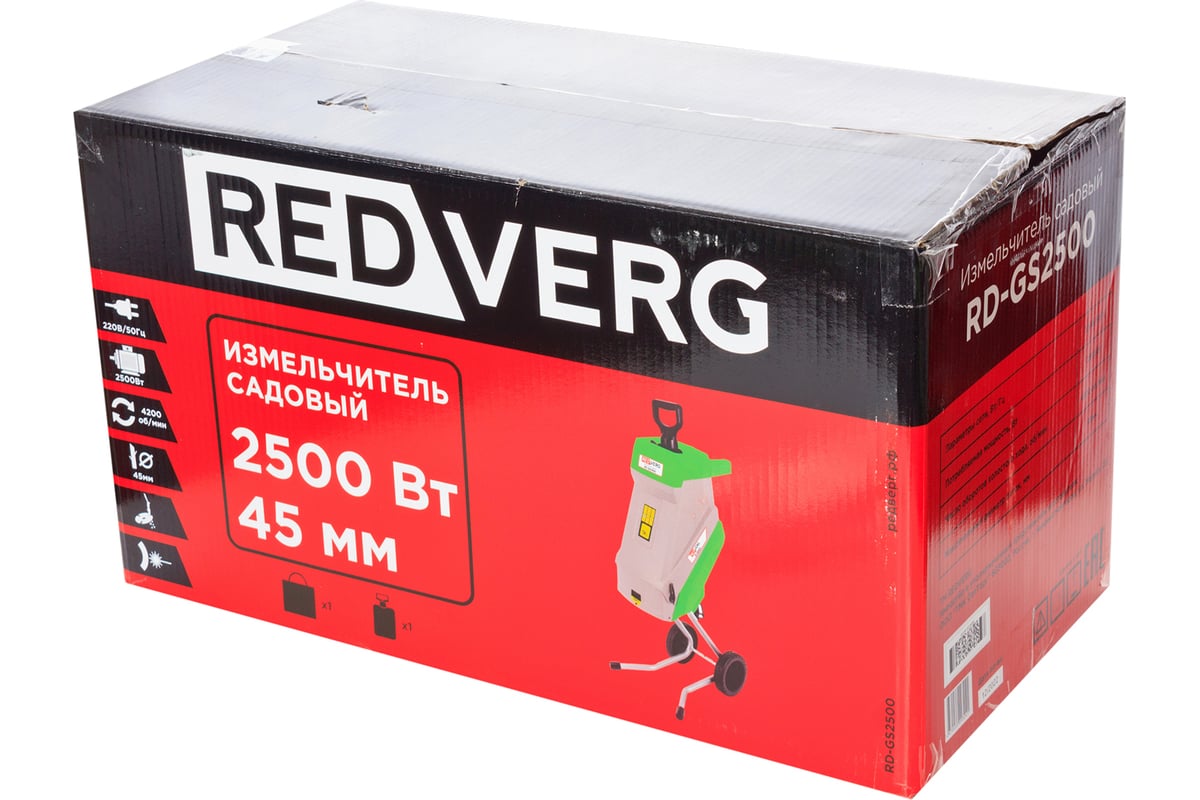 Садовый измельчитель REDVERG RD-GS2500 6655234 - выгодная цена, отзывы ...