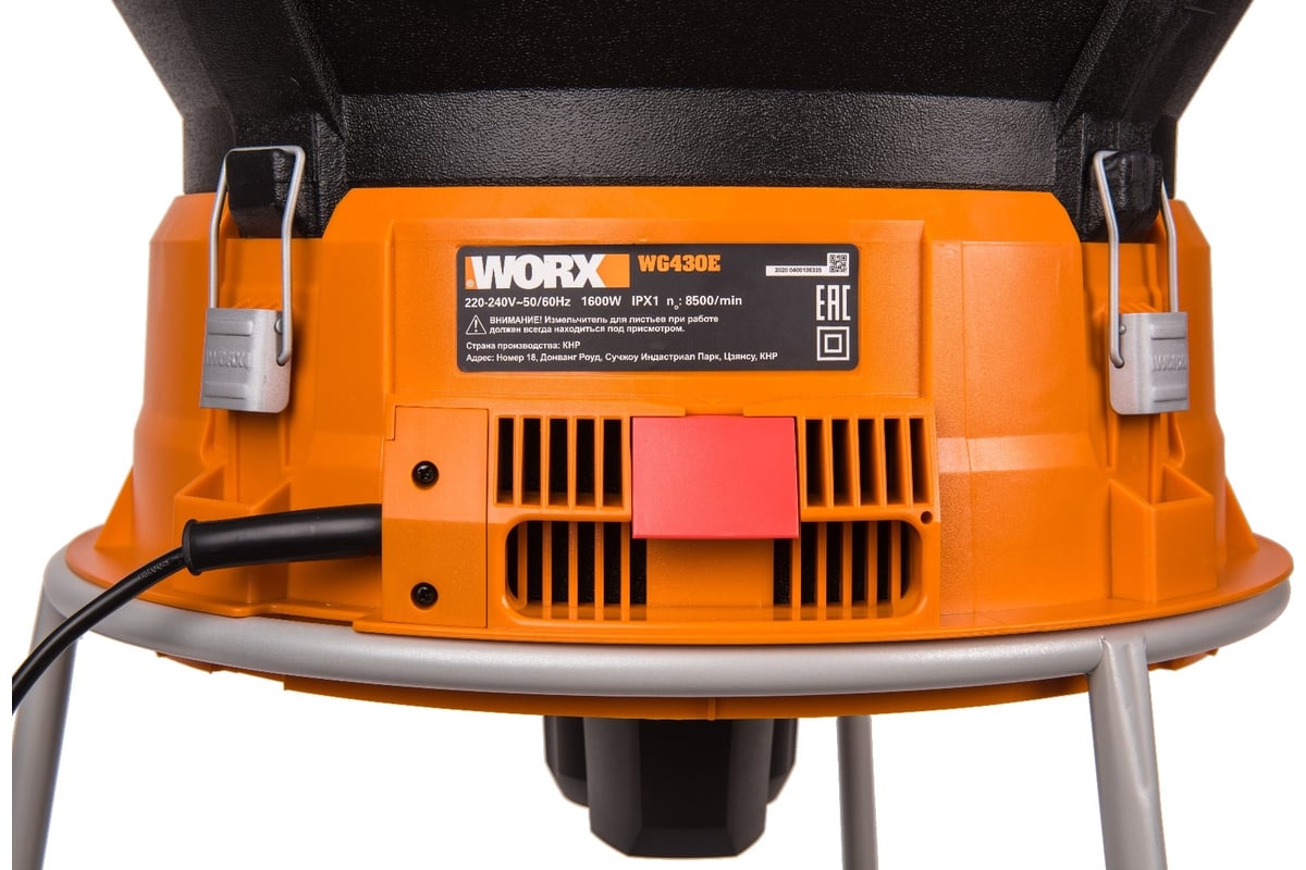 Мульчер для листьев и травы WORX WG430E - выгодная цена, отзывы,  характеристики, 1 видео, фото - купить в Москве и РФ