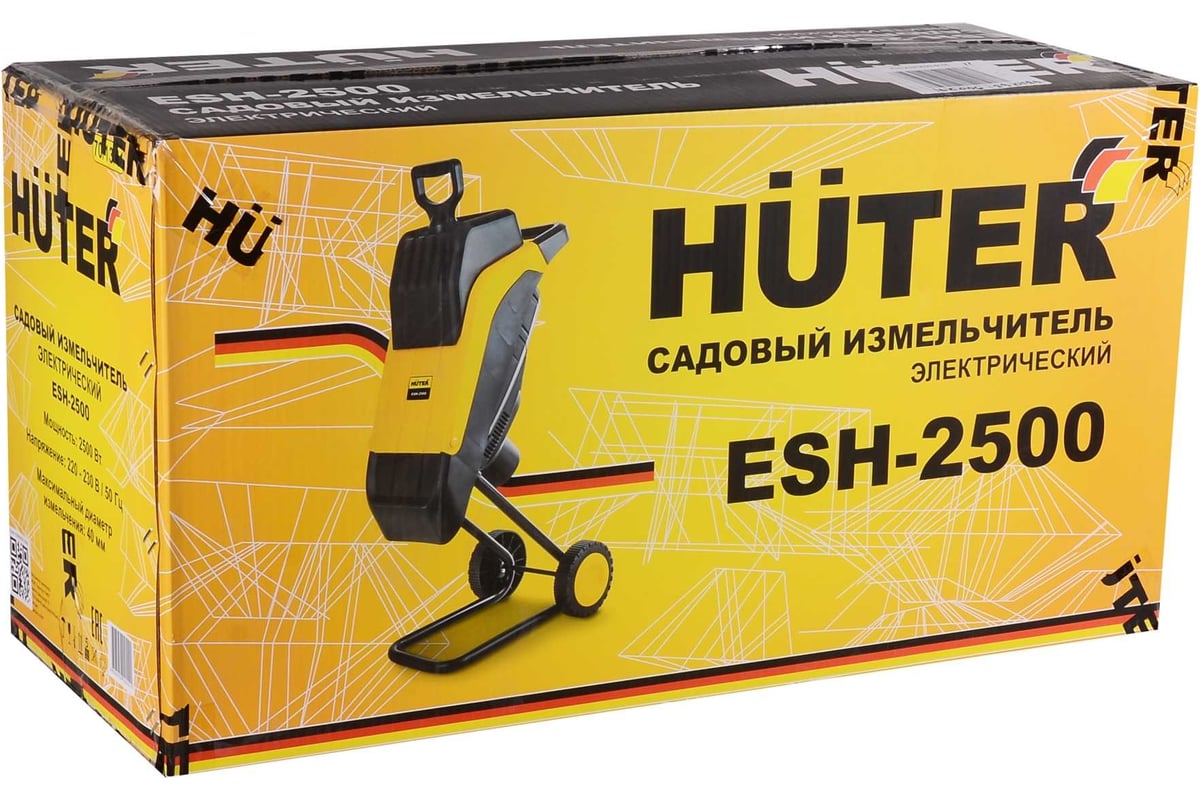 Садовый измельчитель Huter ESH-2500 70/13/11 - выгодная цена, отзывы,  характеристики, 2 видео, фото - купить в Москве и РФ