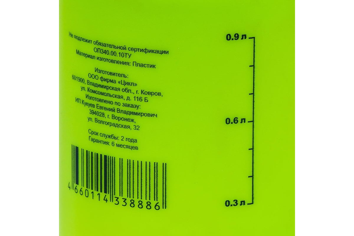 Садовый опрыскиватель Green Days 1.5 л, пластик 368340 - выгодная цена,  отзывы, характеристики, фото - купить в Москве и РФ