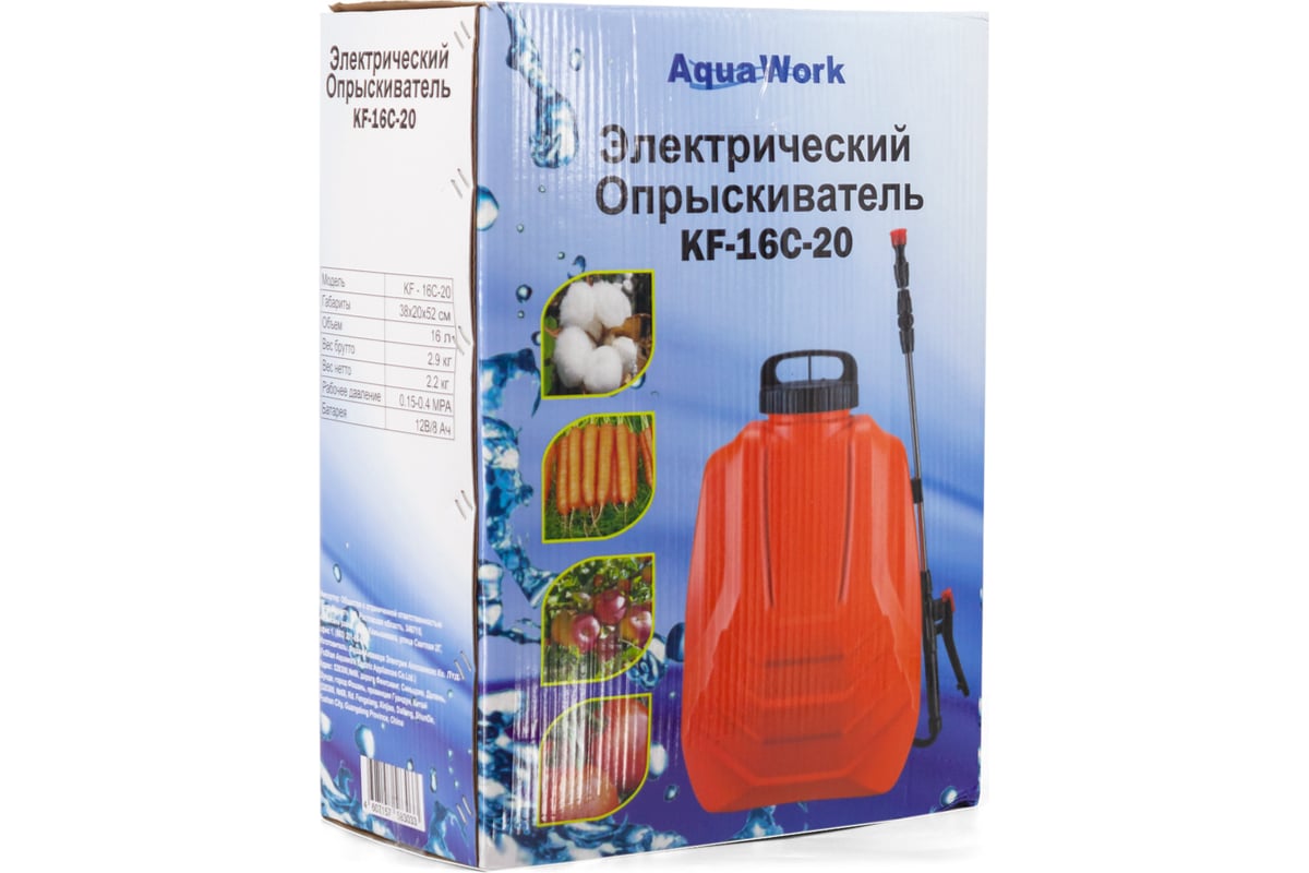 Опрыскиватель Аккумуляторный Купить С Литиевым Аккумулятором