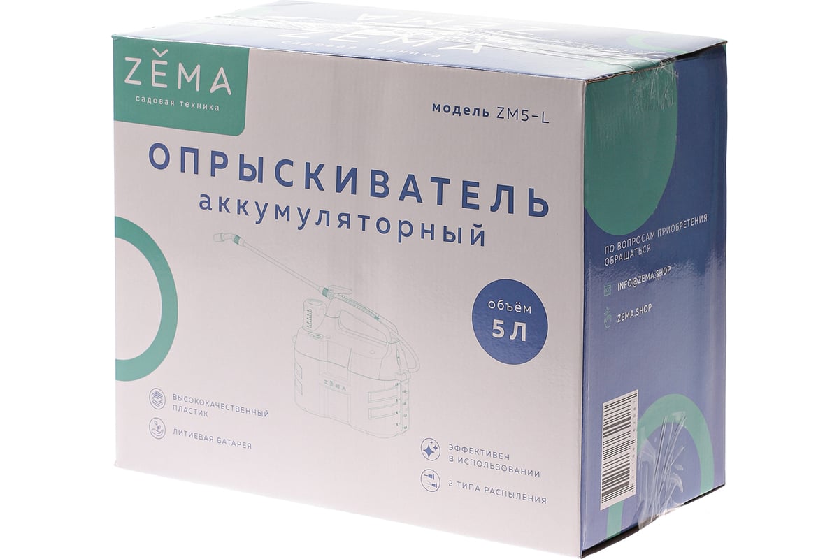  опрыскиватель Zema 5 л ZM5-L - выгодная цена, отзывы .