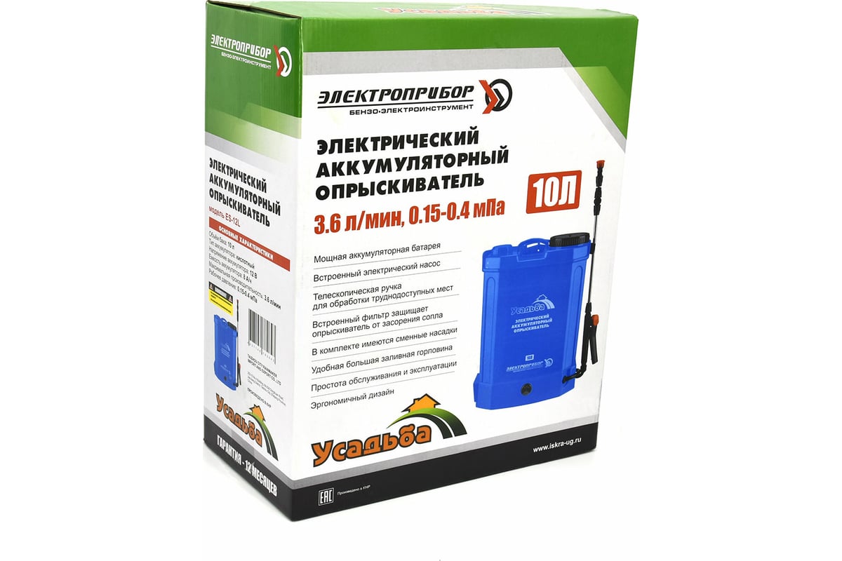 Аккумуляторный опрыскиватель ЭЛЕКТРОПРИБОР ES-12L - выгодная цена .