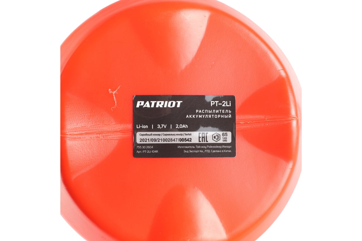 Аккумуляторный распылитель PATRIOT PT-2Li 755302604 - выгодная цена .
