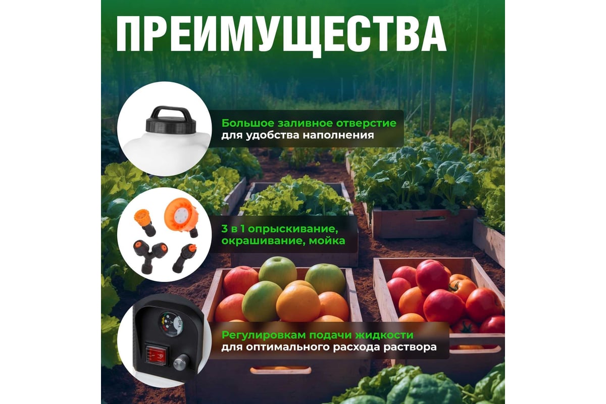 Ранцевый аккумуляторный опрыскиватель WORTEX KS1690Li0029