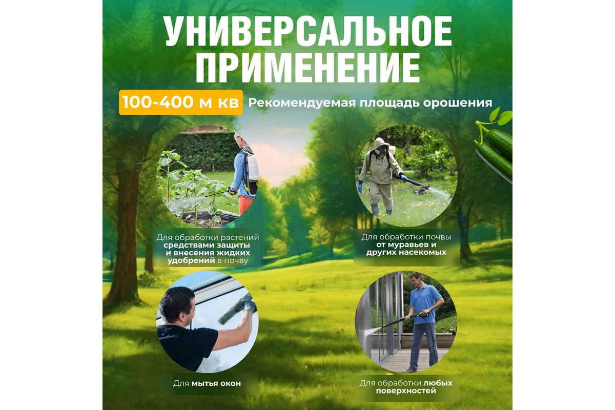 Ранцевый опрыскиватель STARTUL Garden 12 л ST6570-12 - выгодная цена,  отзывы, характеристики, фото - купить в Москве и РФ