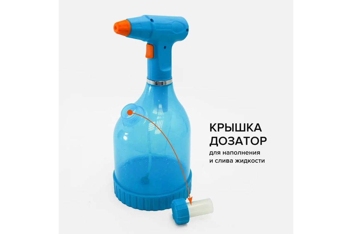 Садовый аккумуляторный опрыскиватель polyagro aqua 1.5 л 7574203