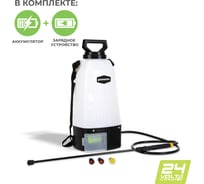 Садовый опрыскиватель GreenWorks 24В 5103507UB