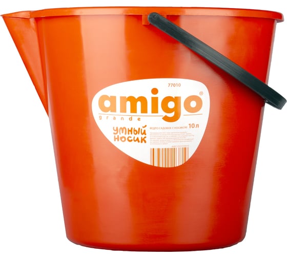 Садовое ведро AMIGO с носиком, 10 л 77010