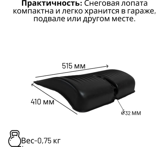 Лопата пластиковая ООО Агростройлидер №9 515x410мм с оцинкованной планкой с деревянным черенком 1200мм в сборе СНЕГ-01.24.1