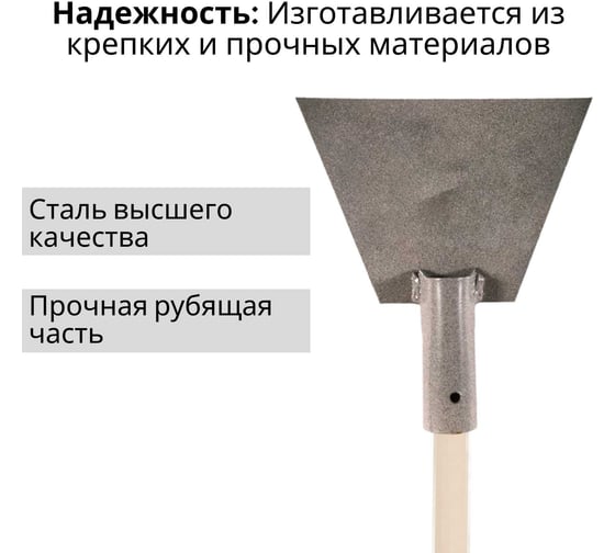 Скребок металлический ООО Агростройлидер 190мм для льда с деревянным черенком 1200мм в сборе СНЕГ-05.01.1