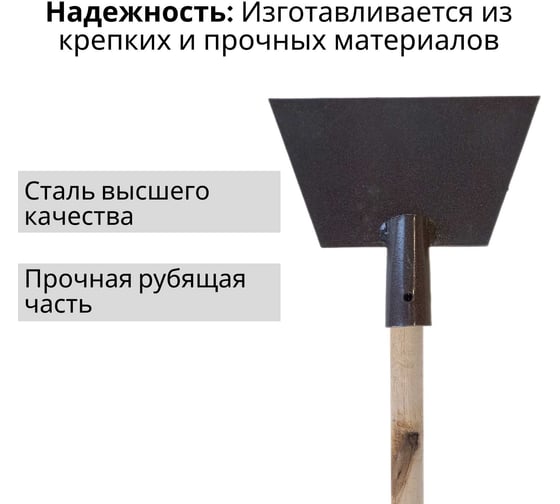 Скребок металлический ООО Агростройлидер 200мм для льда с деревянным черенком 1200мм в сборе СНЕГ-05.04.2
