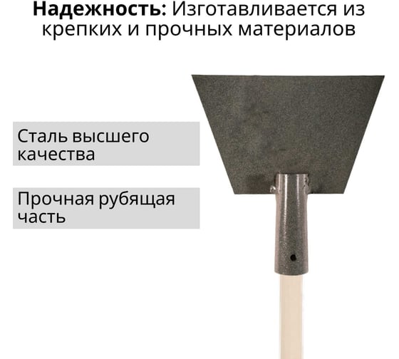 Скребок металлический ООО Агростройлидер 170мм для льда с деревянным черенком 1200мм в сборе СНЕГ-05.03.1