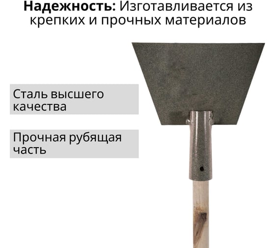 Металлический скребок для льда ООО Агростройлидер 170 мм с деревянным черенком 1/с 1200 мм в сборе СНЕГ-05.03.2