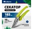 Секатор прямого реза, пластиковые рукоятки СИБРТЕХ 60493 2