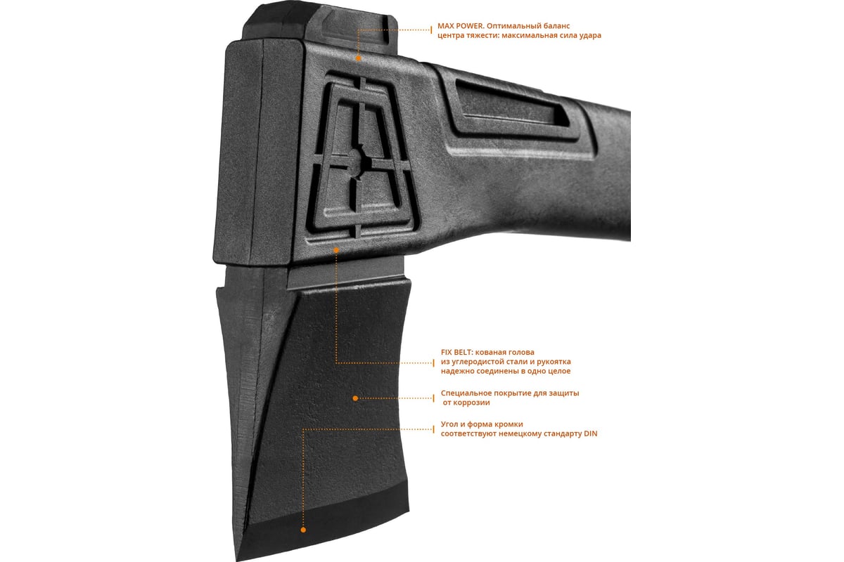 Универсальный топор в чехле KRAFTOOL X7 640/715 г, 360 мм 20660-07 ...