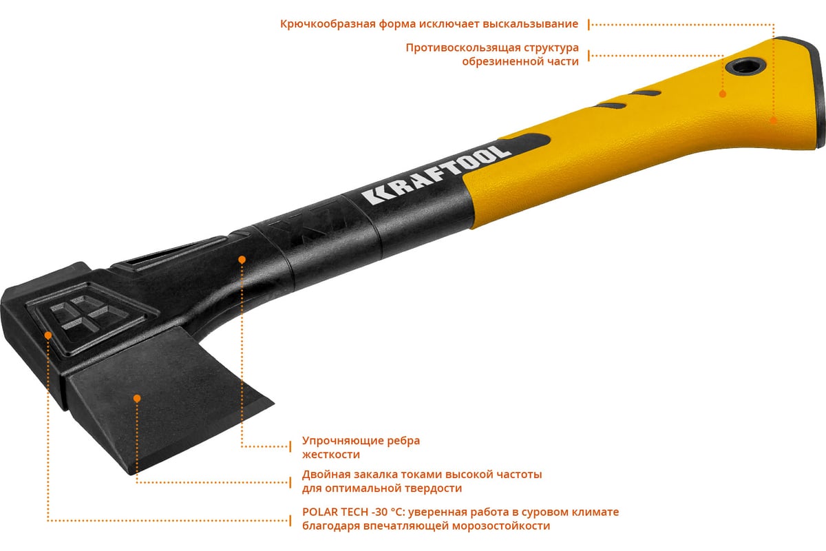 Универсальный топор в чехле KRAFTOOL X7 640/715 г, 360 мм 20660-07 ...