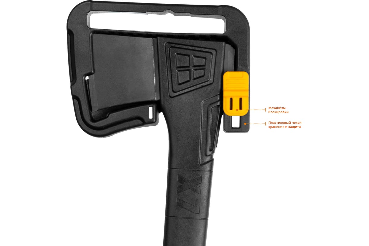 Универсальный топор в чехле KRAFTOOL X7 640/715 г, 360 мм 20660-07 ...