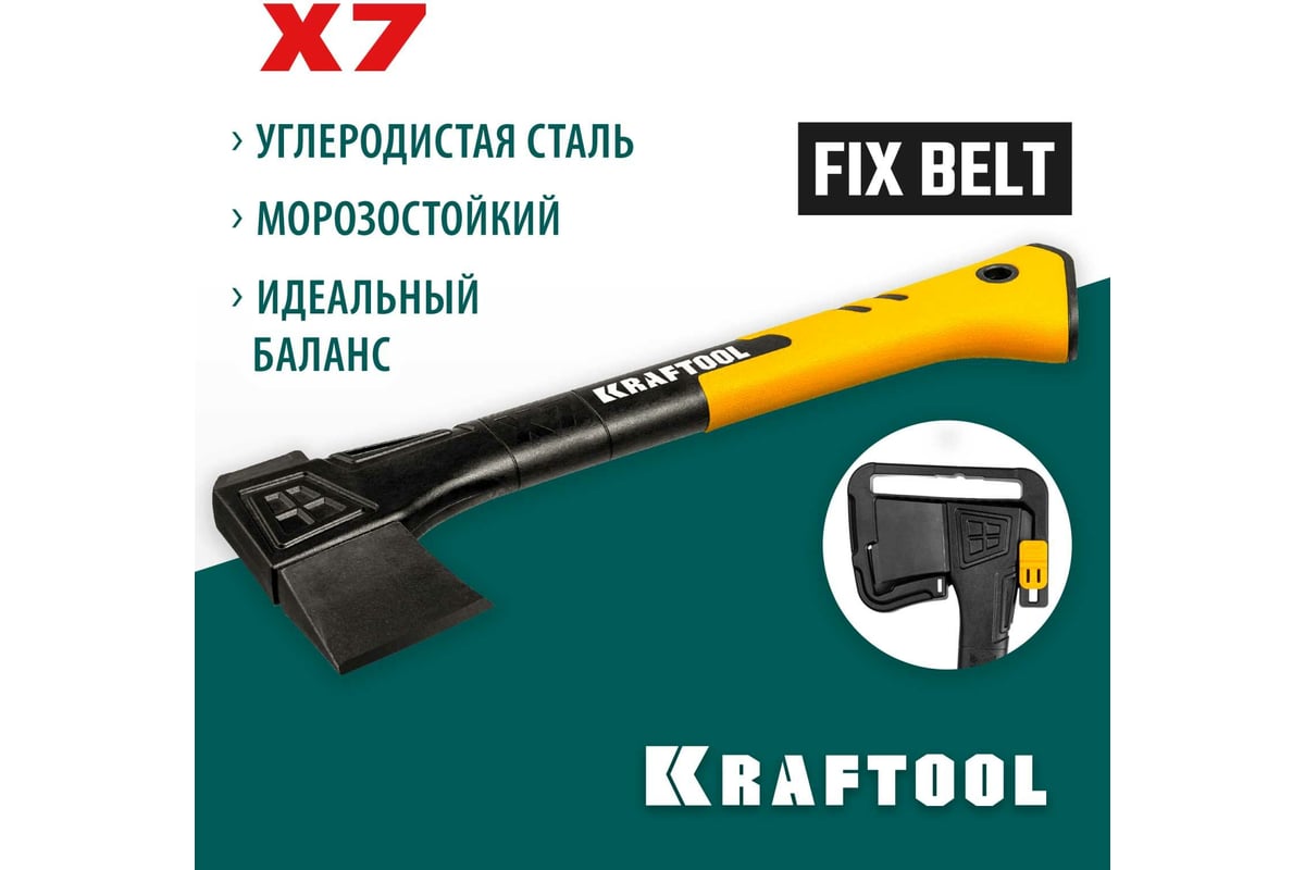 Универсальный топор в чехле KRAFTOOL X7 640/715 г, 360 мм 20660-07