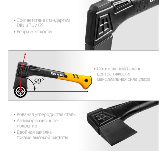 Универсальный топор в чехле KRAFTOOL X7 640/715 г, 360 мм 20660-07