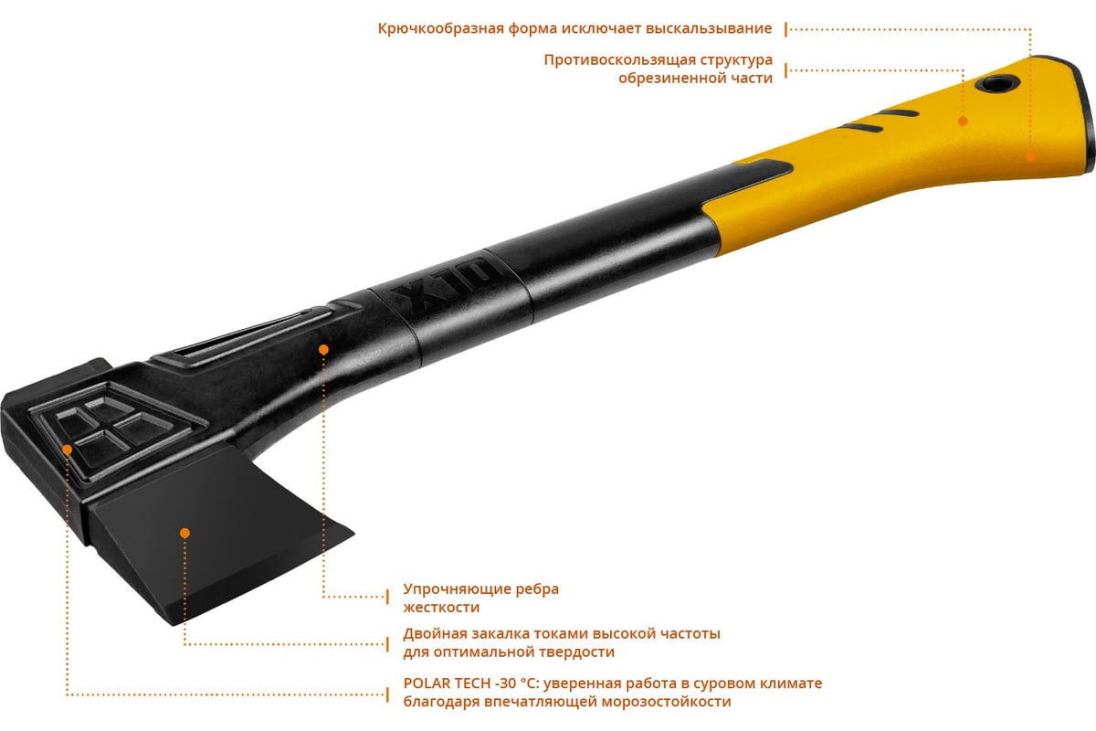 Универсальный топор в чехле KRAFTOOL X10 750/1000 г, 450 мм 20660-10