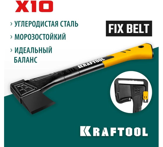Универсальный топор в чехле KRAFTOOL X10 750/1000 г, 450 мм 20660-10