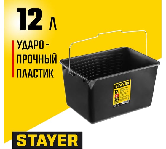 Малярное пластмассовое ведро 12 л, STAYER 06092-12