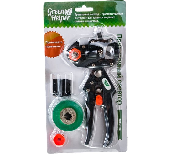 Прививочный секатор Green Helper GT-001
