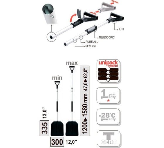 Лопата Rusconnect Ilt30tsc  nanga eco telescopic 300х335х1200/1580 мм 612009
