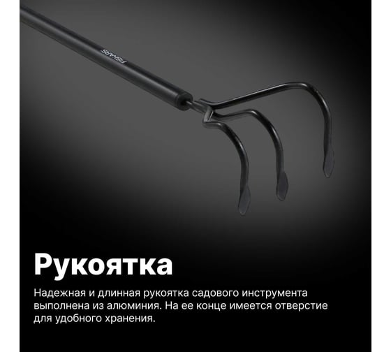 Культиватор Fiskars SolidTM 1016034