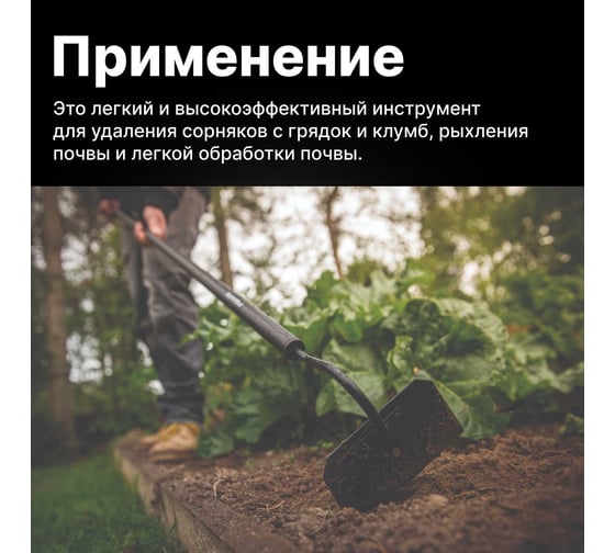 Тяпка Fiskars SolidTM 1016035