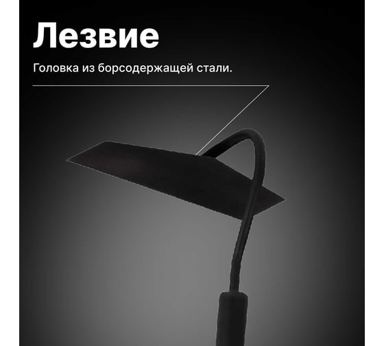 Тяпка Fiskars SolidTM 1016035