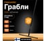 Грабли Fiskars SolidTM 1016036 2
