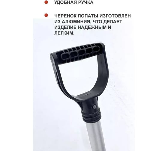 Лопата для снега ЗПИ «Альтернатива» Эконом поликарбонат, 446x357 мм, с черенком М7827