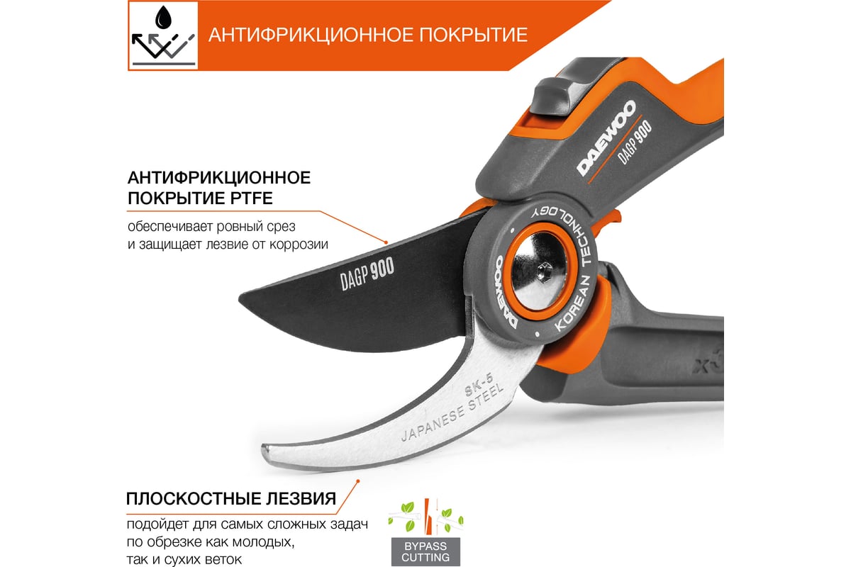 Плоскостной секатор c храповиком DAEWOO DAGP 900